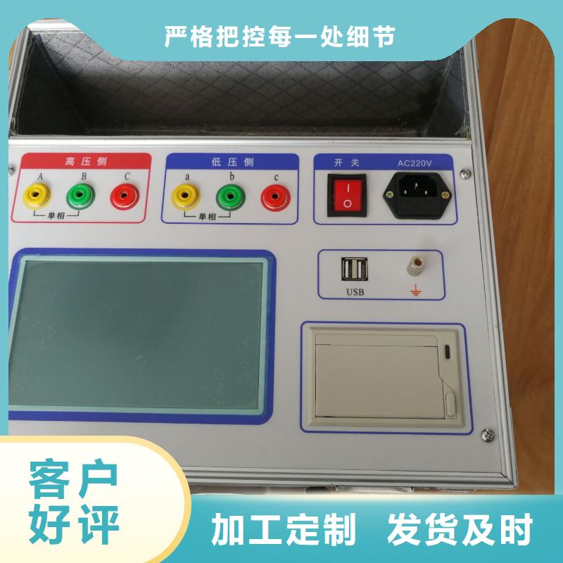 變壓器有載開關測試儀,交直流試驗變壓器長期供應