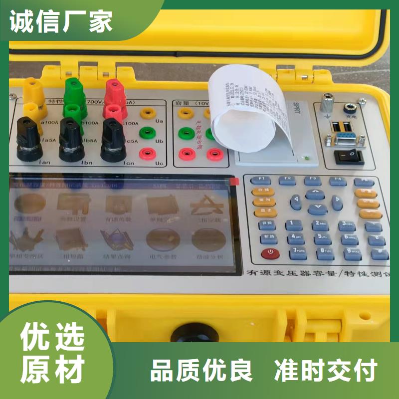 變壓器有載開(kāi)關(guān)測(cè)試儀,交直流試驗(yàn)變壓器長(zhǎng)期供應(yīng)