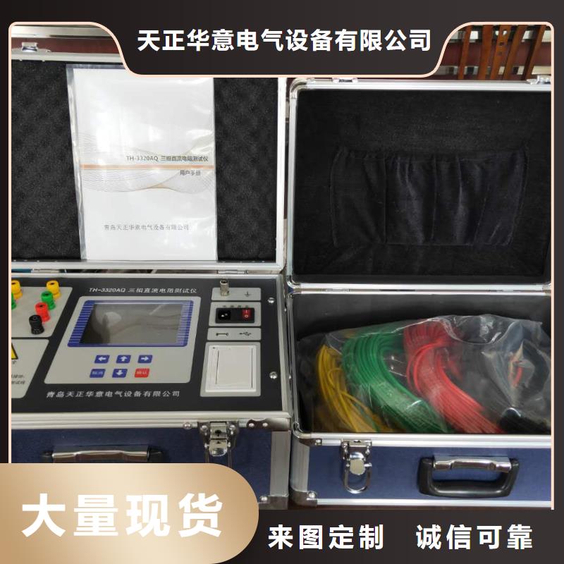 變壓器有載開關測試儀,交直流試驗變壓器長期供應