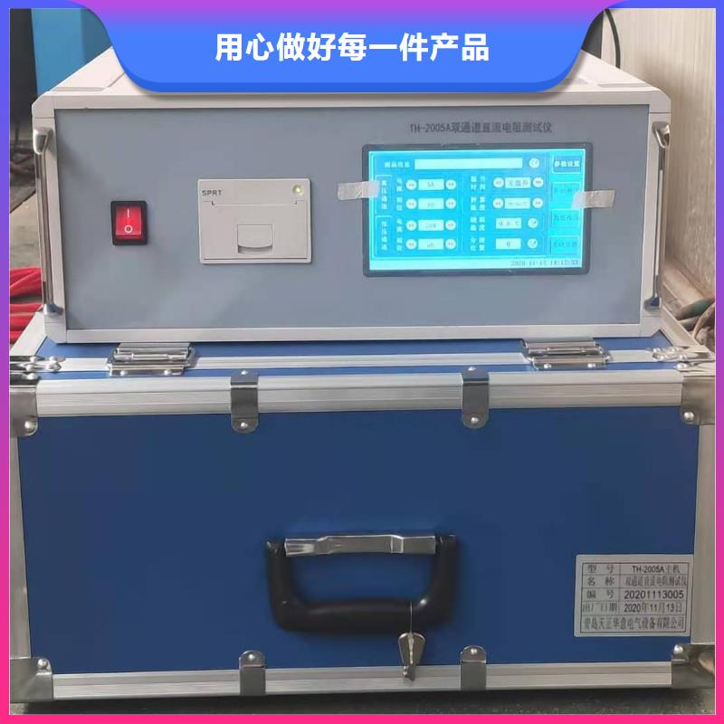 變壓器有載開關測試儀【TH-0301三相電力標準功率源】全新升級品質保障