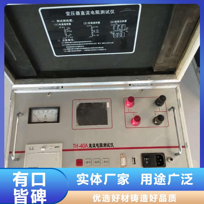 變壓器有載開關測試儀,交直流試驗變壓器長期供應