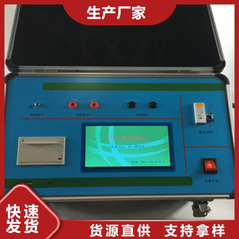 變壓器有載開關測試儀【TH-0301三相電力標準功率源】全新升級品質保障