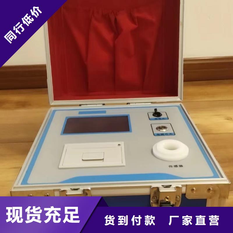 變壓器有載開關測試儀【TH-0301三相電力標準功率源】全新升級品質保障