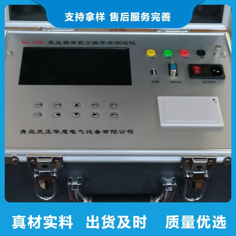 變壓器有載開關測試儀,交直流試驗變壓器長期供應