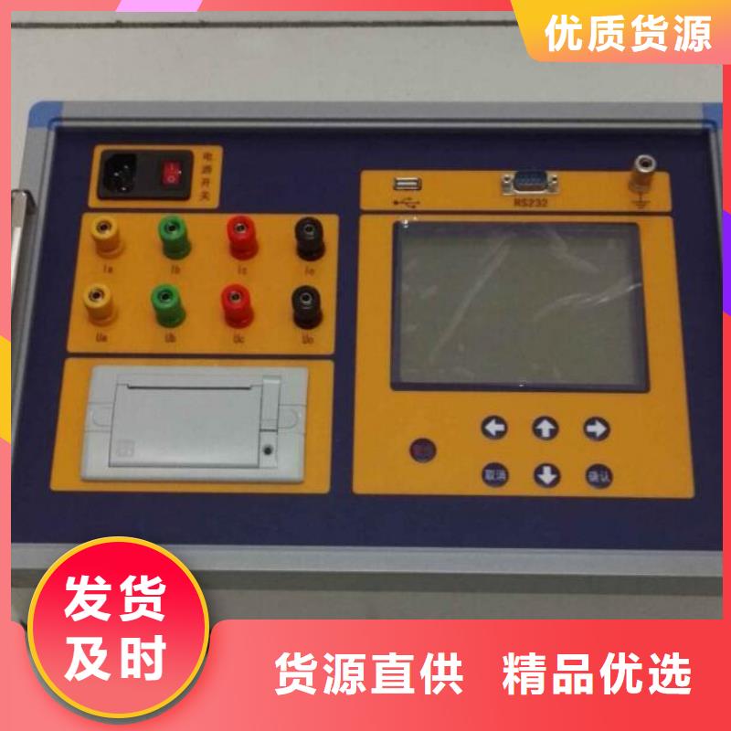 变压器有载开关测试仪蓄电池充放电测试仪质保一年