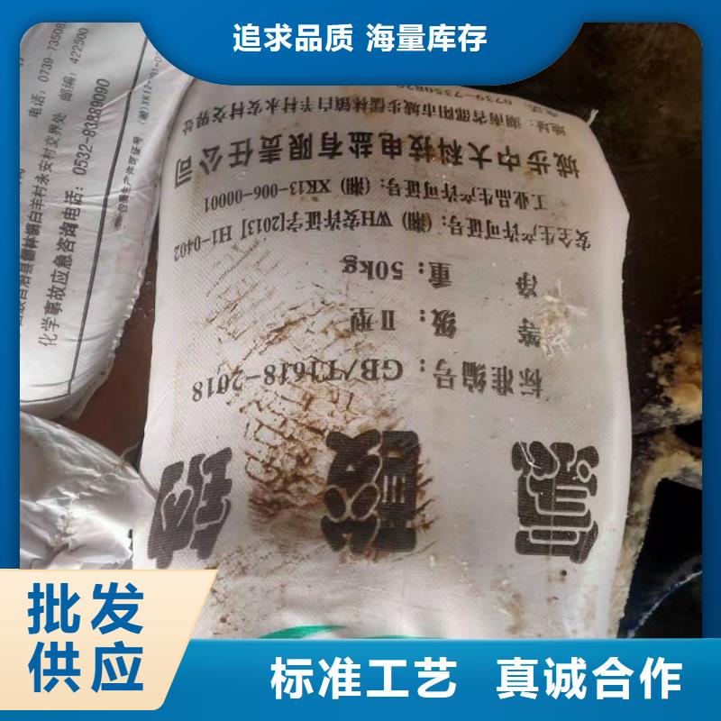 水處理化學(xué)品【鋁酸鈣粉】供貨及時(shí)