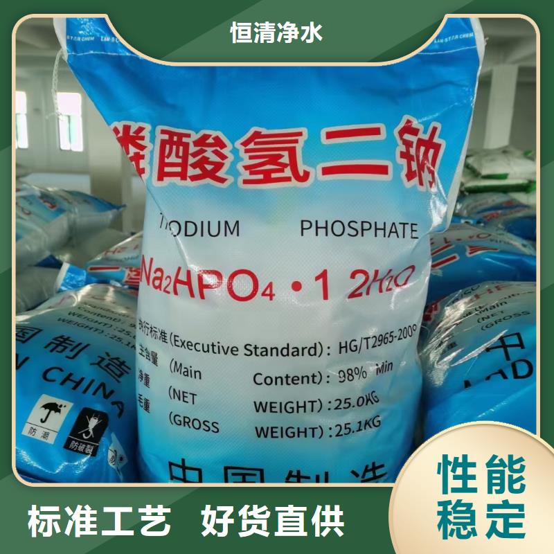 水處理化學品生物除味劑一站式供應