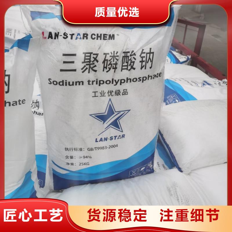 水處理化學(xué)品純堿支持拿樣