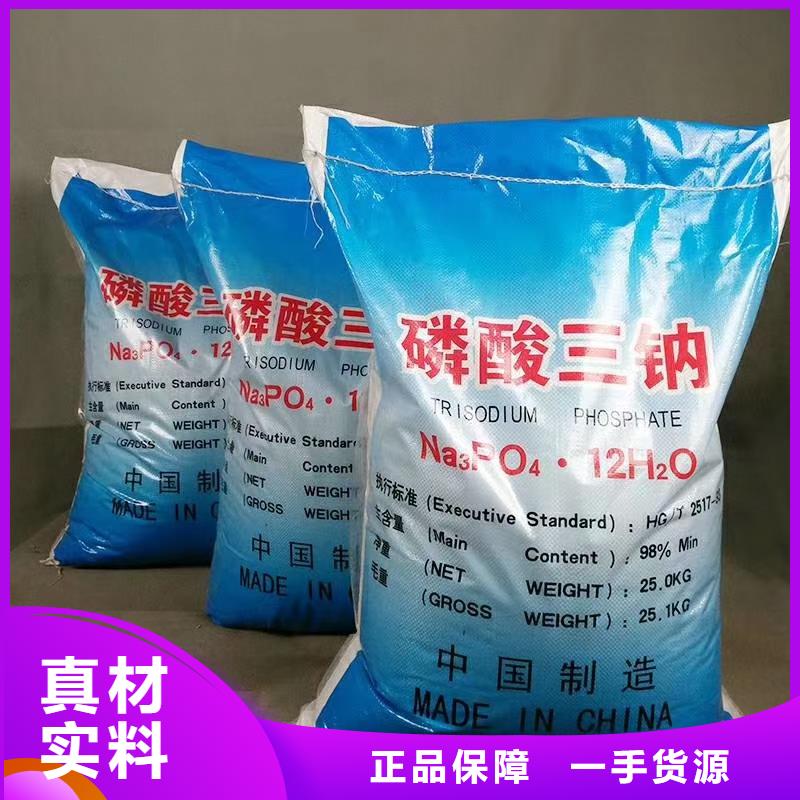 水處理化學(xué)品pam聚丙烯酰胺歡迎來(lái)電詢價(jià)