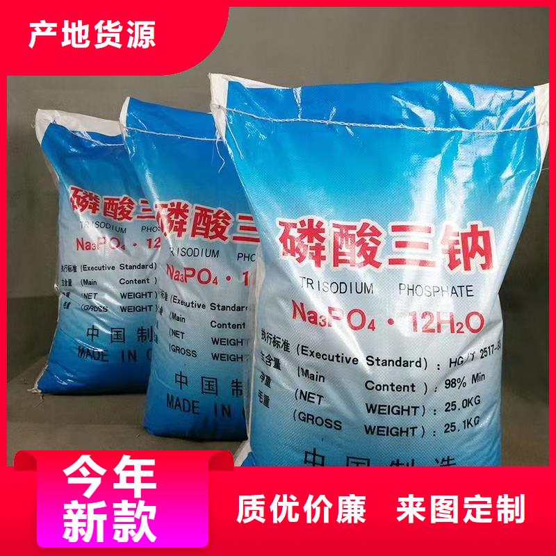 水處理化學品pam聚丙烯酰胺歡迎來電詢價