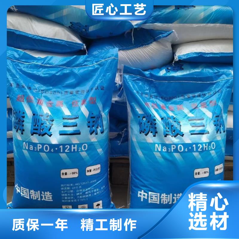 水處理化學(xué)品pam聚丙烯酰胺歡迎來(lái)電詢價(jià)