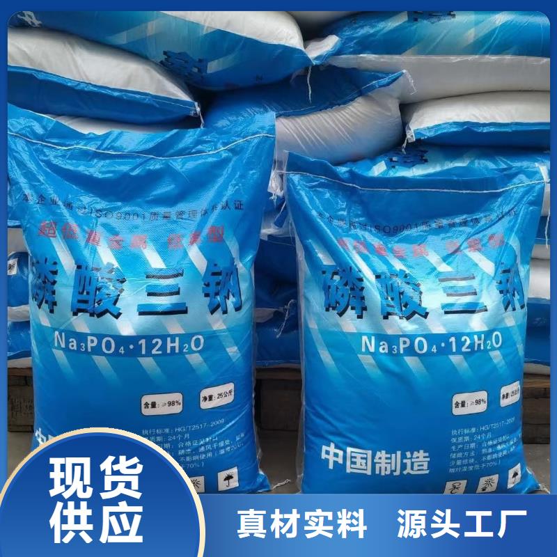 【水處理化學品-燒堿低價貨源】