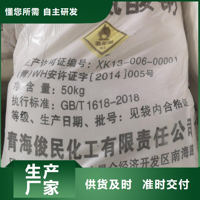 【水處理化學品-燒堿低價貨源】