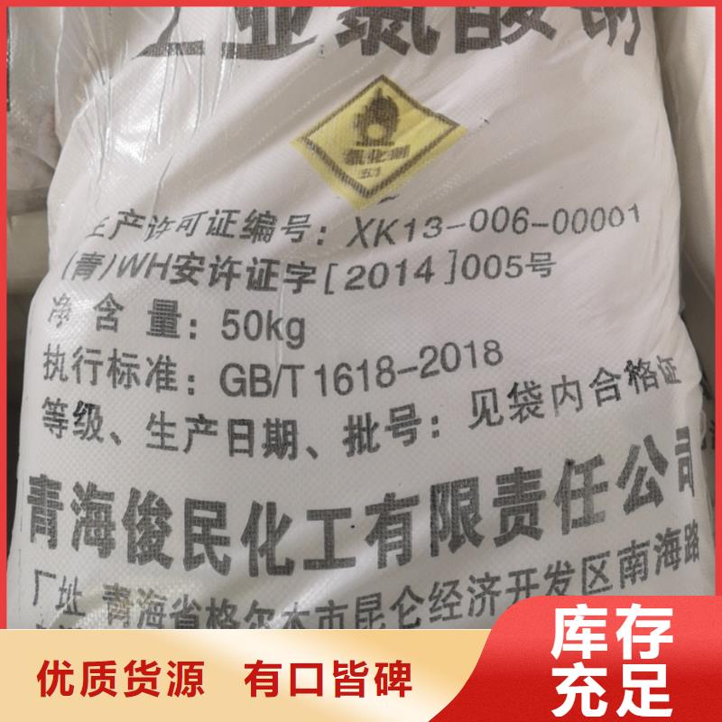【水處理化學品污水處理藥劑產品優良】