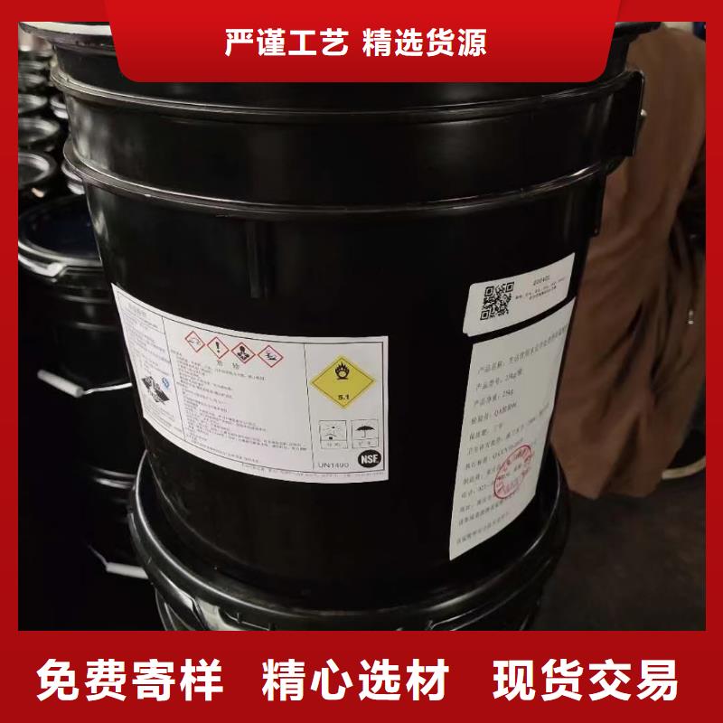 水處理化學品【硫酸鋁】廠家現貨批發