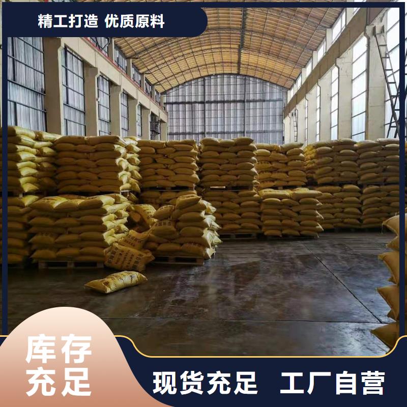 【水處理化學品-鋁酸鈣粉貨源直銷】