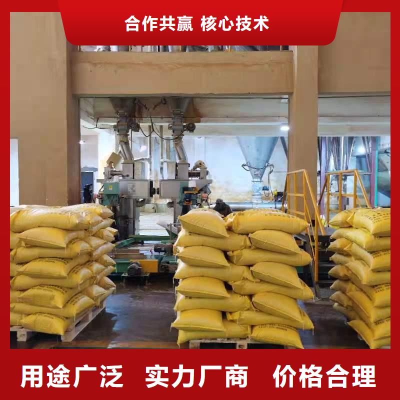 水處理化學品生物除味劑一站式供應