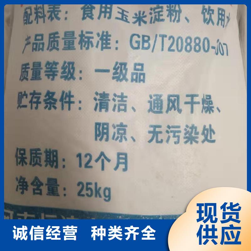 水處理化學品【PAM陰離子】生產安裝