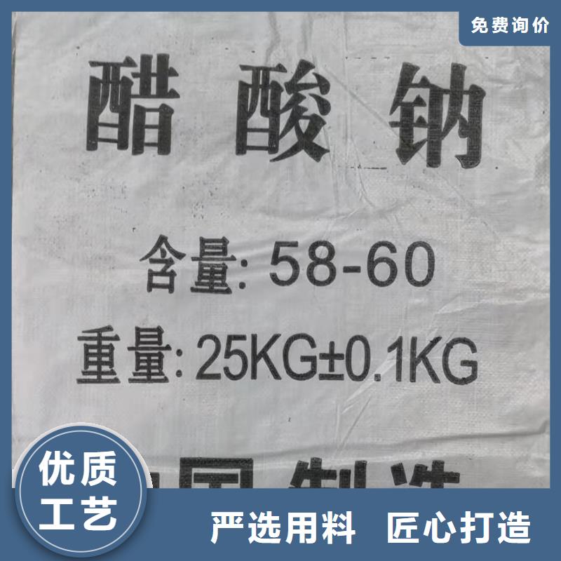 水處理化學(xué)品沉淀劑懂您所需