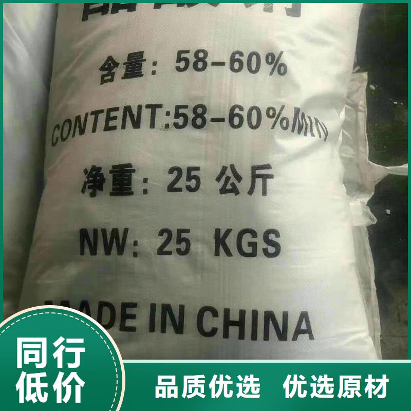 水處理化學品PAM陰離子廠家精選