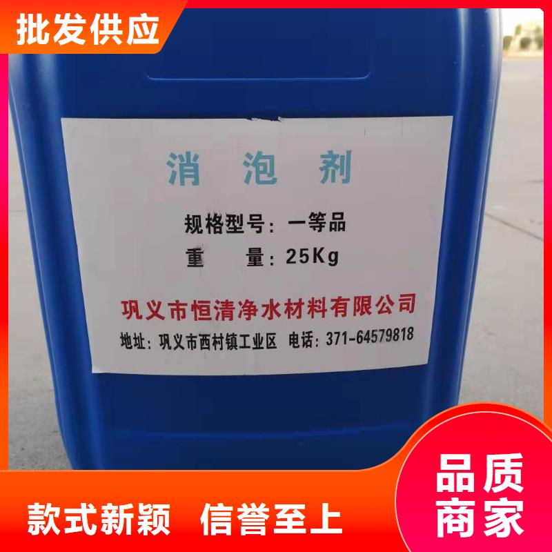 水處理化學品,ABS濾板售后服務完善