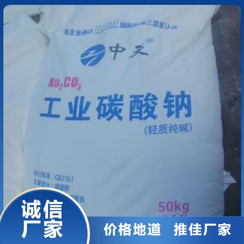 水處理化學品降COD氨氮快速發貨