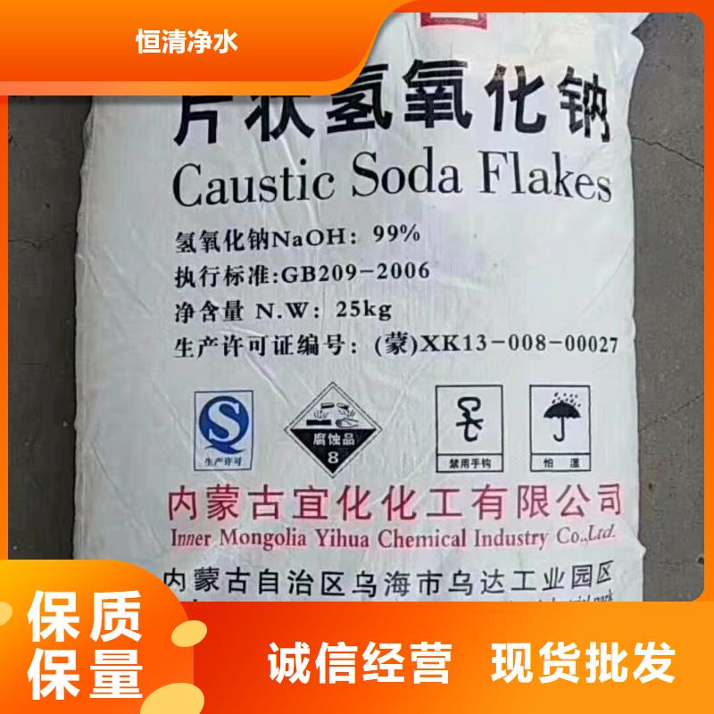水處理化學(xué)品【鋁酸鈣粉】供貨及時(shí)