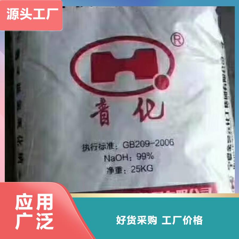 水處理化學品PAM陰離子廠家精選