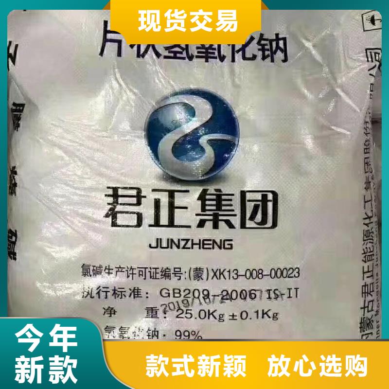 水處理化學品燒堿擁有核心技術優勢