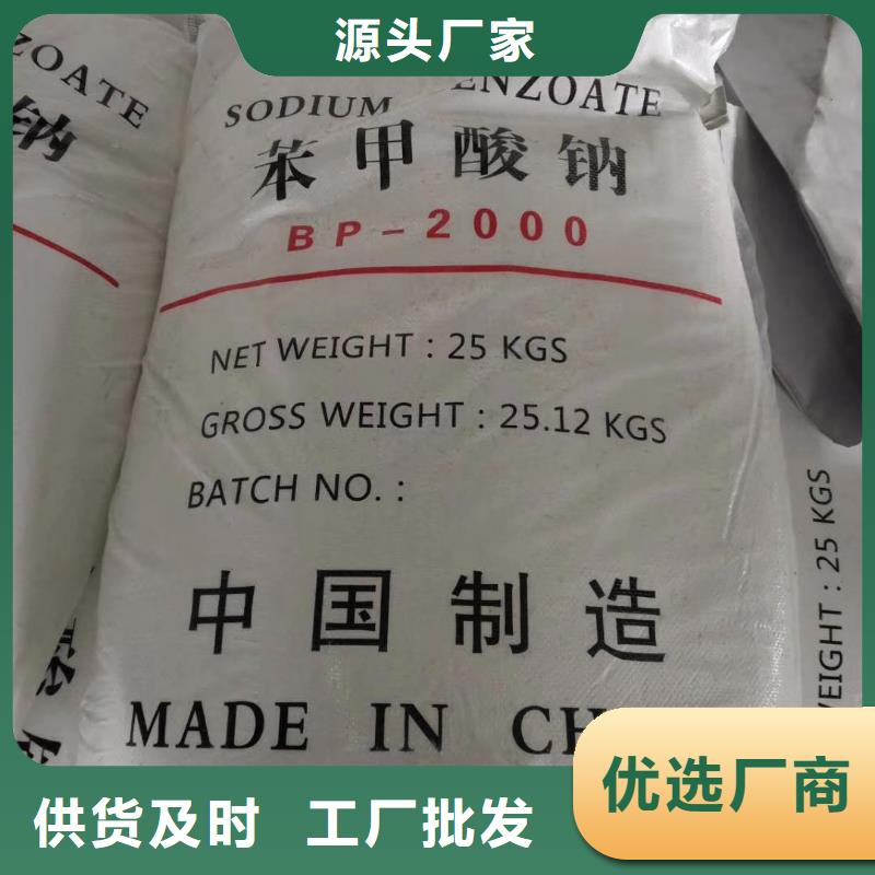 水處理化學品柱狀活性炭品質有保障