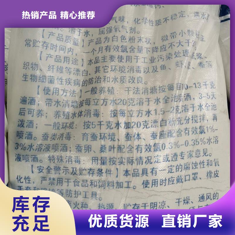 水處理化學品葡萄糖批發商