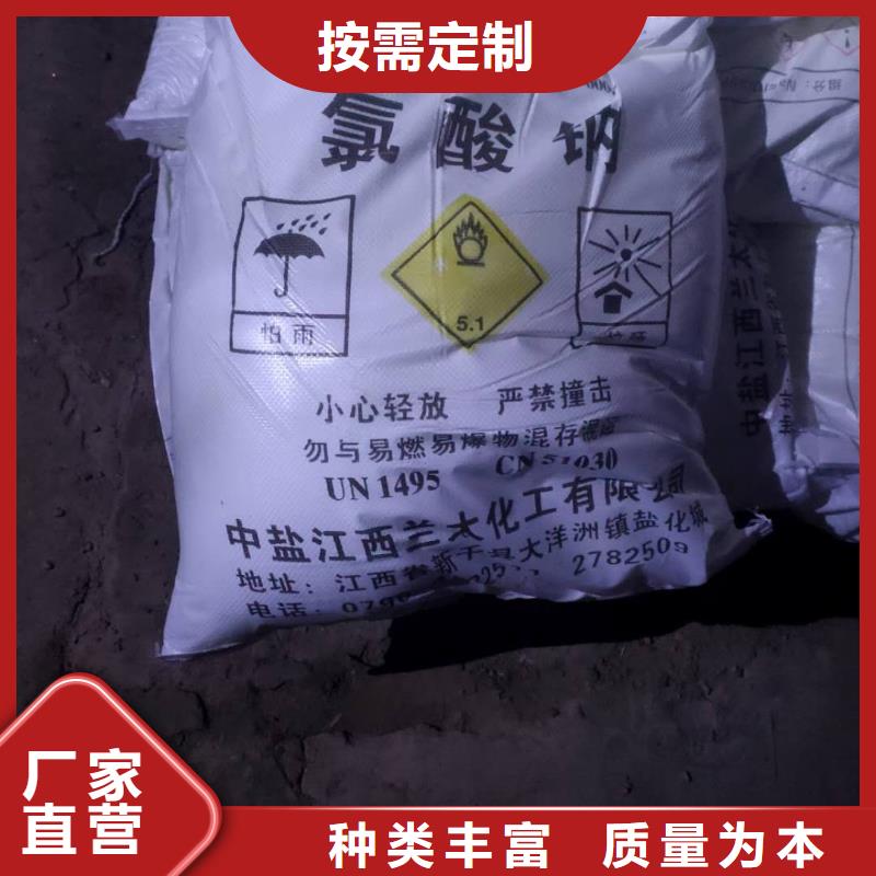 水處理化學品,純堿匠心品質