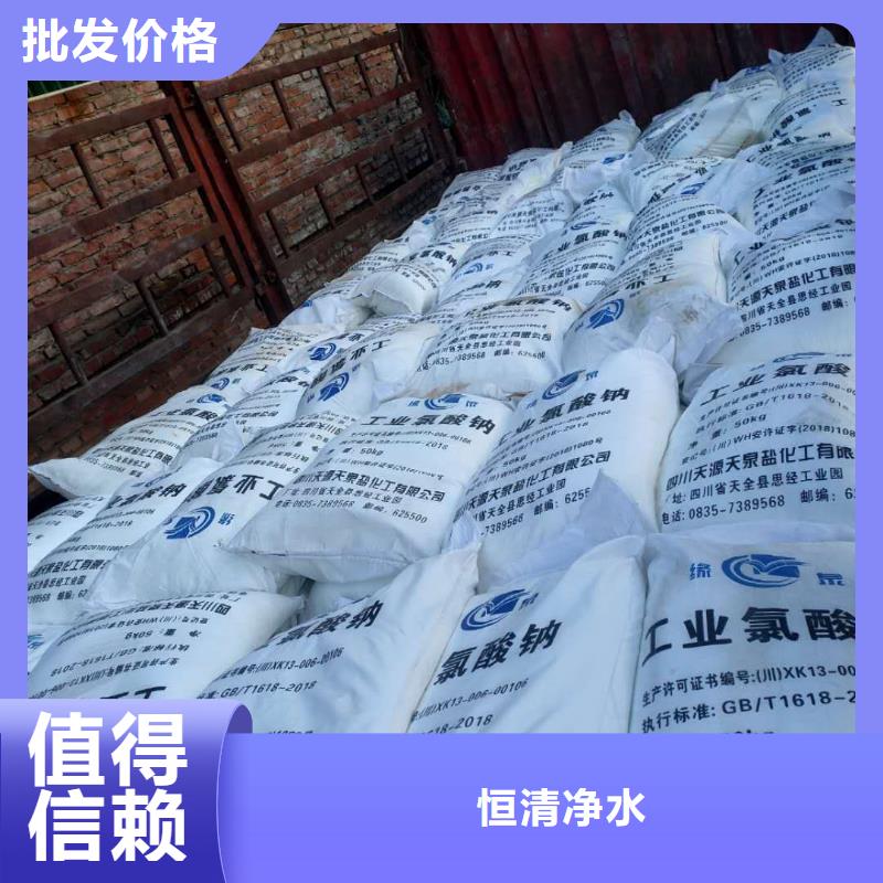 水處理化學品PAM陰離子廠家精選