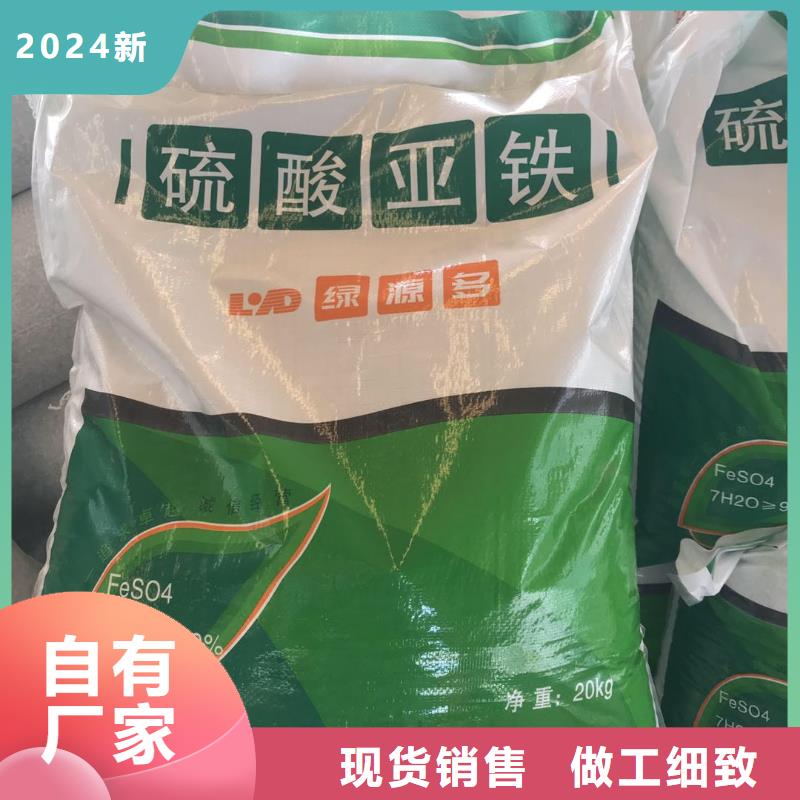 【水處理化學品-鋁酸鈣粉貨源直銷】