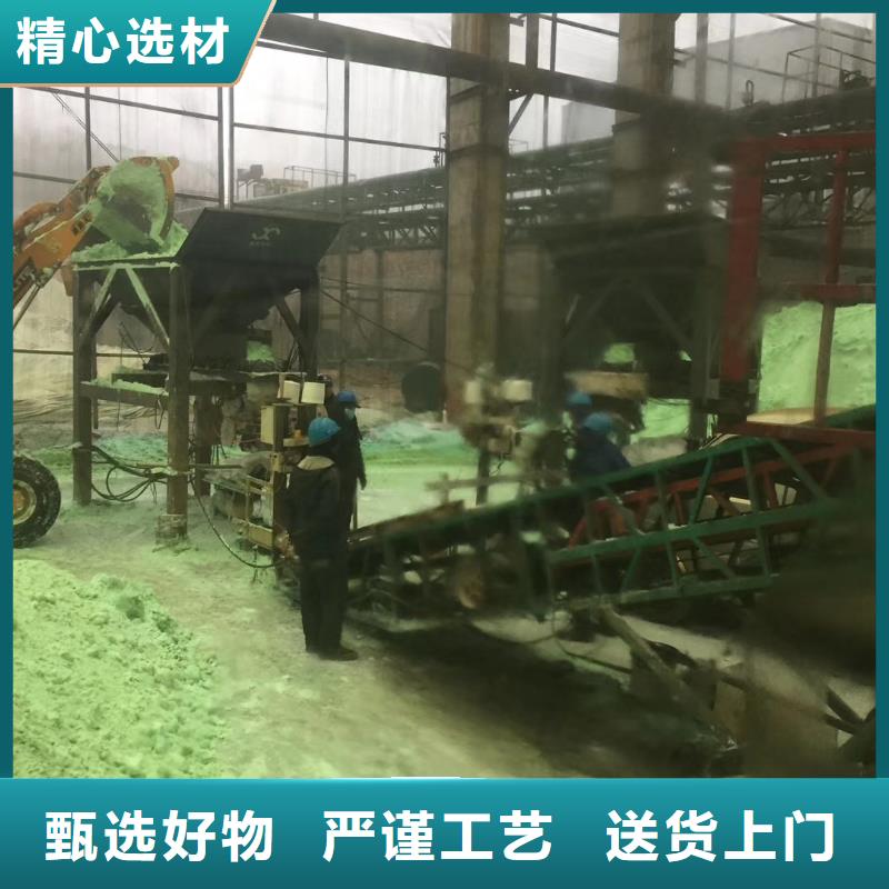 【水處理化學品高分子絮凝劑拒絕偽劣產品】