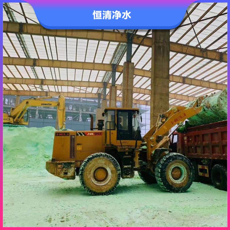 水處理化學品【pam聚丙烯酰胺】價格地道
