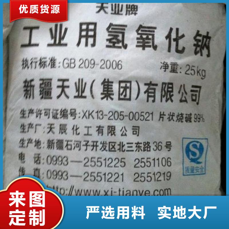 水處理化學品pam聚丙烯酰胺歡迎來電詢價