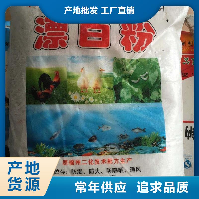 水處理化學品柱狀活性炭用心做品質