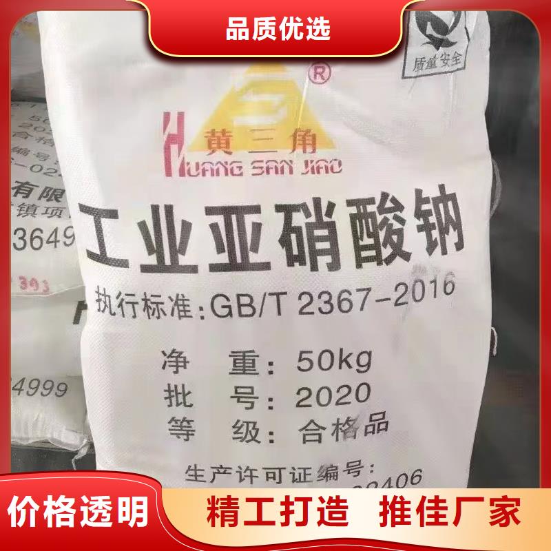 水處理化學品PAM陰離子廠家精選