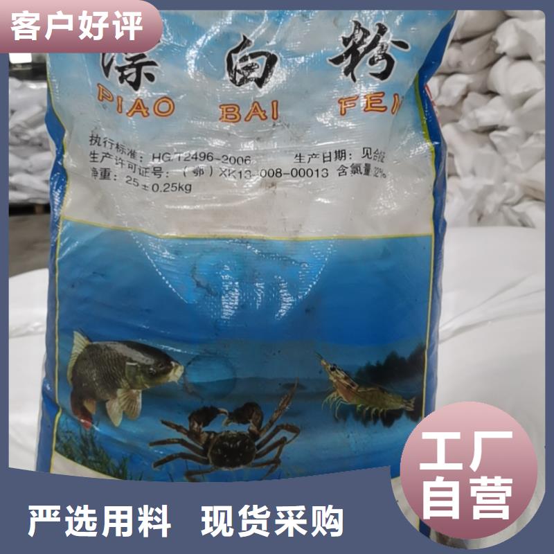 水處理化學品-【三氯化鐵】隨心所欲定制