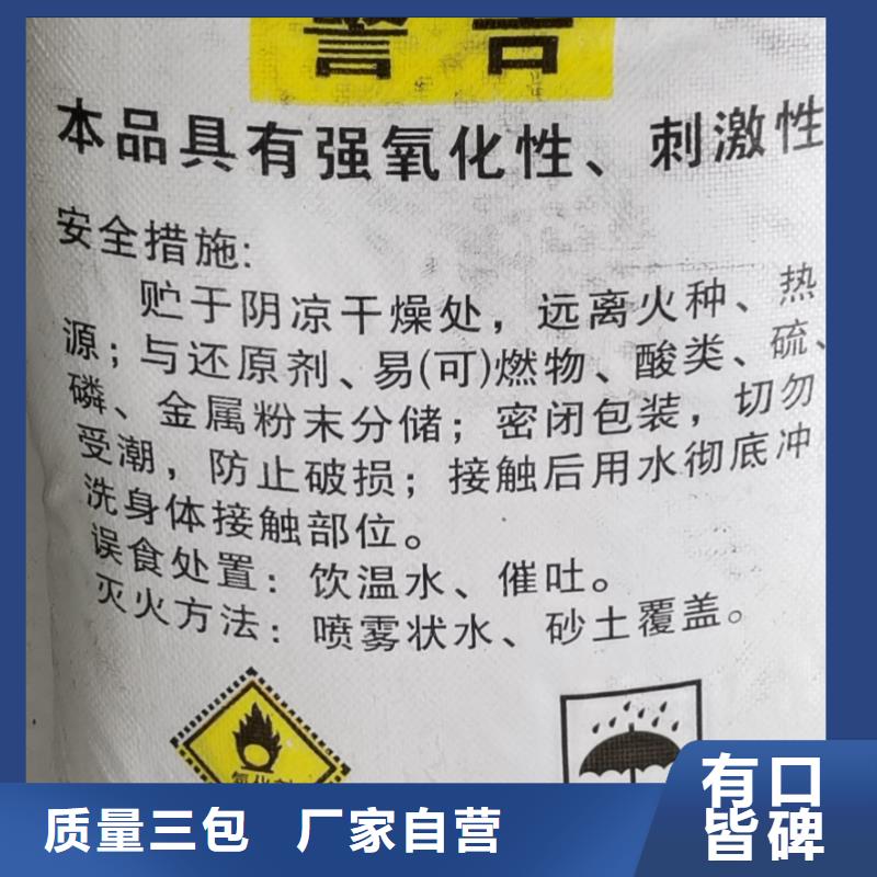 水處理化學(xué)品pam聚丙烯酰胺歡迎來(lái)電詢價(jià)