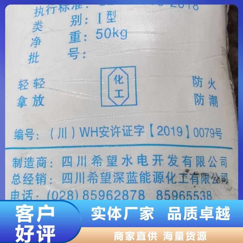 【水處理化學品】煤質粉末活性炭RS1嚴格把控每一處細節