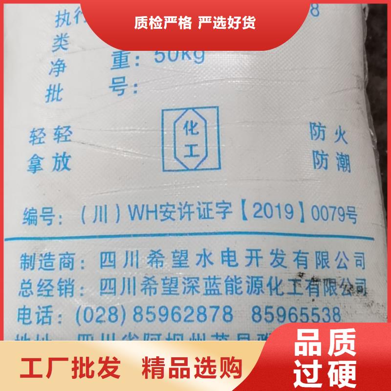 水處理化學品,三氯化鐵高標準高品質