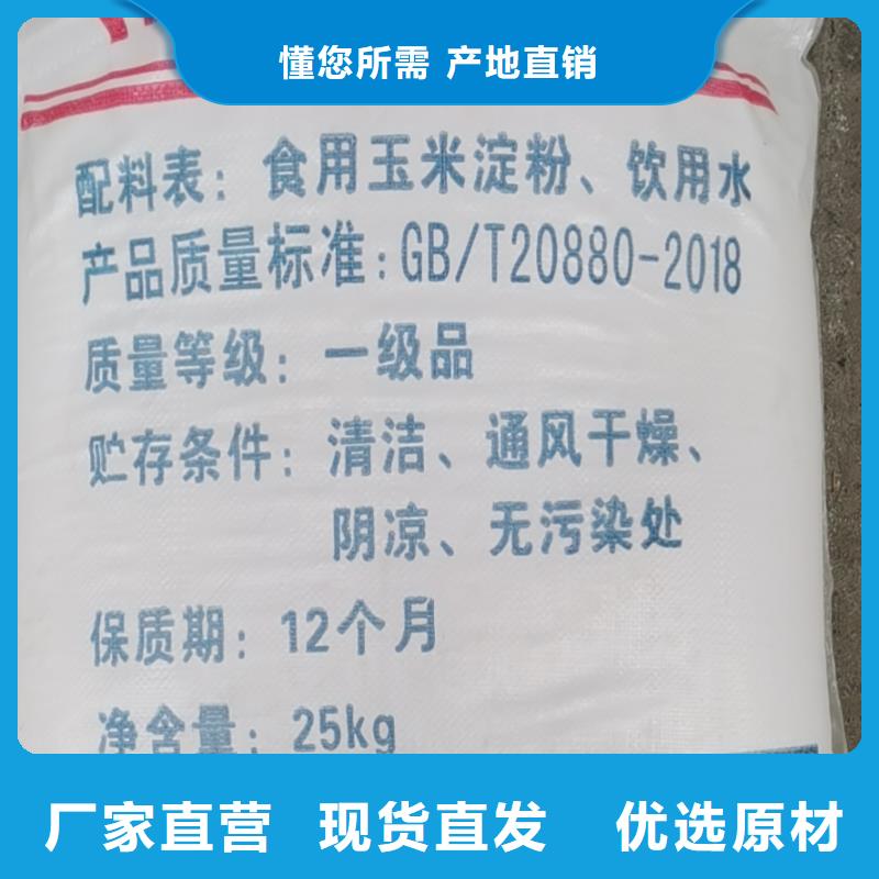 【水處理化學(xué)品純堿產(chǎn)品細(xì)節(jié)】