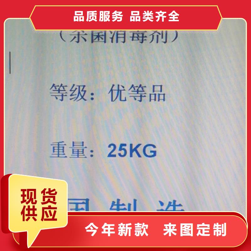水處理化學(xué)品生物除味劑一站式供應(yīng)