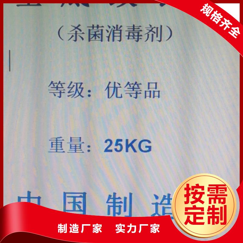 水處理化學品柱狀活性炭庫存量大