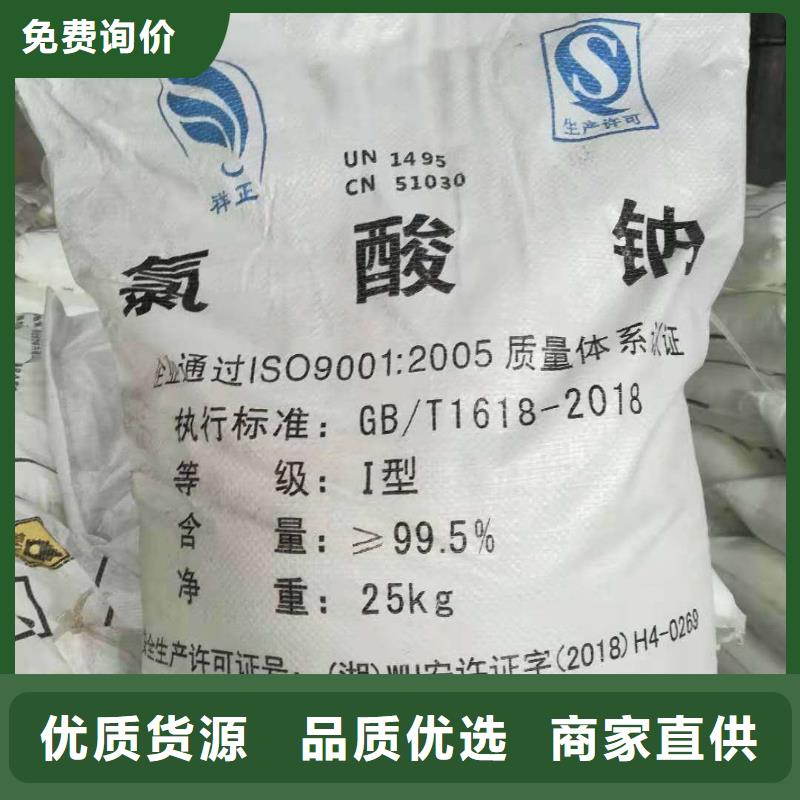 辽宁省批发【恒清】食品葡萄糖2024年优势价格（现货供应）