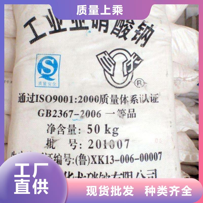 次氯酸钙—现货供应（价格有优势）