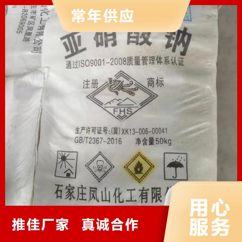 西藏订购[恒清]二氯异氰脲酸钠