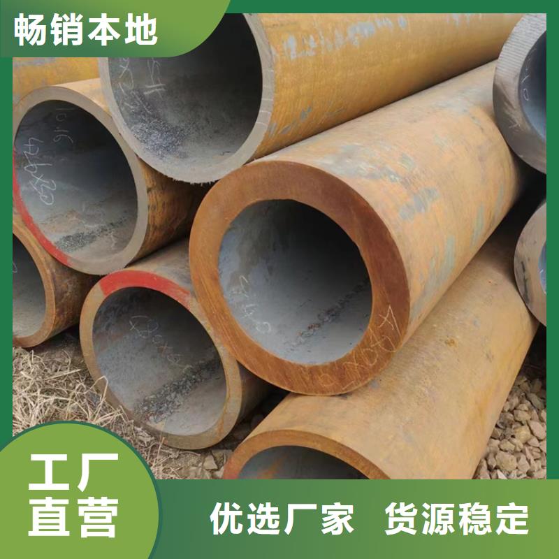 無縫鋼管10#無縫鋼管實力商家